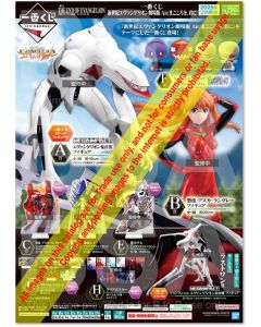 PREORDER - Ichiban Kuji - Evangelion - The End of Evangelion Movie
