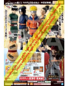 PREORDER - Ichiban Kuji - Naruto - Chunin Test Edited
