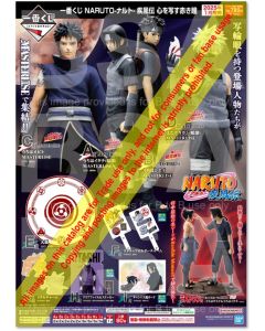 PREORDER - Ichiban Kuji - Naruto Shippuden - Red Eyes Reflecting the Heart