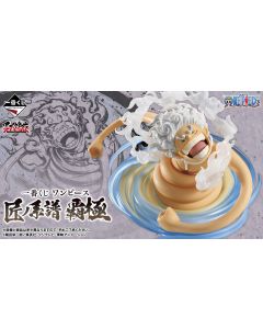 PREORDER - Ichiban Kuji - One Piece - Professionals Hegemony