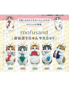 PREORDER - Mofusand - Begging Cat Mascot - Gashapon Bag