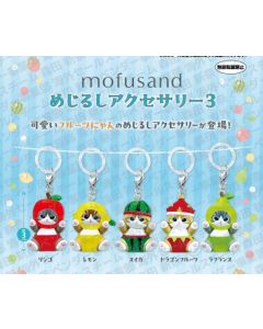 PREORDER - Mofusand - Personal Marker Charm 03 - Gashapon Bag