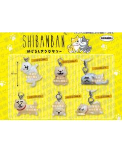 PREORDER - Shibanban - Personal Marker Charm - Gashapon Bag