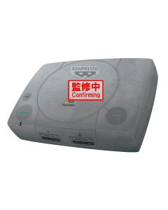 PREORDER - Wave 132 - Playstation - 42cm Plüsch