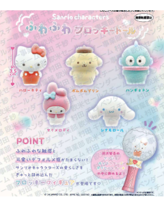 Sanrio-Characters-Fluffy-Flocky-Mascot-Gashapon-Bag-1