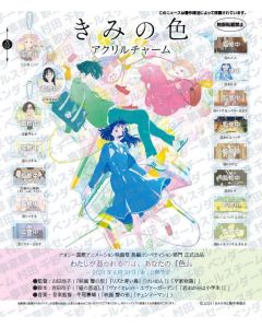 PREORDER-The-Colors-Within-Acrylic-Charm-Gashapon-Bag-1