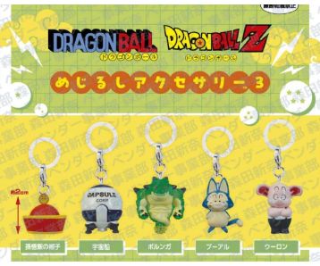 PREORDER - Dragon Ball - Personal Marker Charm 03 - Gashapon Bag