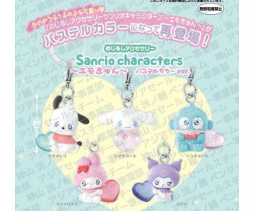 EORDER-Sanrio-Characters-Personal-Marker-Charm-Emokyun-Paste