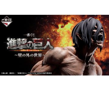 Ichiban Kuji - Attack on Titan - The World Outside the Walls