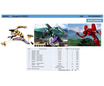 Ichiban-Kuji-Neon-Genesis-Evangelion-Sprint-1