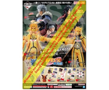PREORDER - ICHIBAN KUJI - NARUTO SHIPPUDEN - CONNECTED FEELINGS