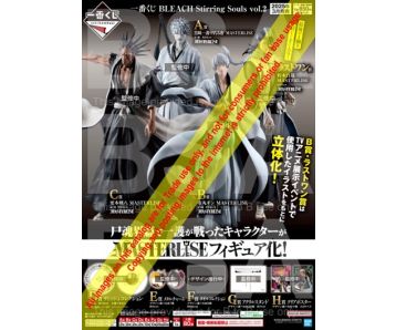 PREORDER - Ichiban Kuji - Bleach - Stirring Souls Vol. 2