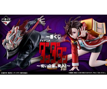 PREORDER - Ichiban Kuji - Dandadan - Rush into the Cursed House