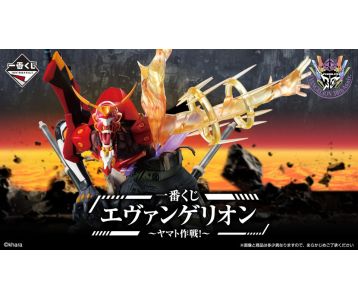 PREORDER - Ichiban Kuji - Evangelion - Operation Yamato