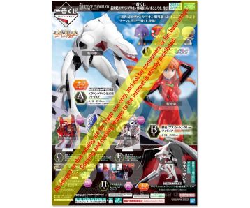 PREORDER - Ichiban Kuji - Evangelion - The End of Evangelion Movie