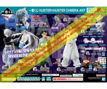 PREORDER - Ichiban Kuji - Hunter x Hunter - Chimera Ant