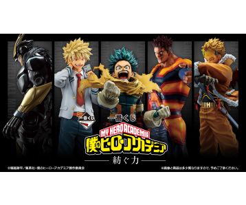 PREORDER - Ichiban Kuji - My Hero Academia - Inherit Power