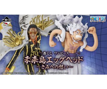 PREORDER - Ichiban Kuji - One Piece - Future Island Egghead Thoughts for You