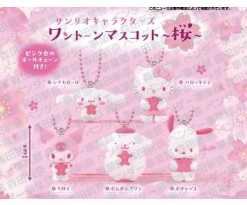 PREORDER - Sanrio - Characters One-Tone Mascot Sakura - Gashapon Bag