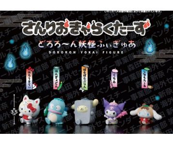 PREORDER - Sanrio - Characters Yokai Figure - Gashapon Bag