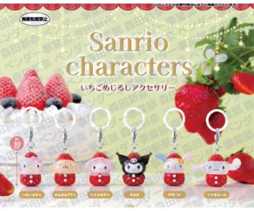 PREORDER - Sanrio - Characters Strawberry Personal Marker Charm - Gashapon Bag