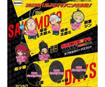 Sakamoto-Days-TV-Animation-Capsule-Rubber-Mascot-Gashapon-Ba