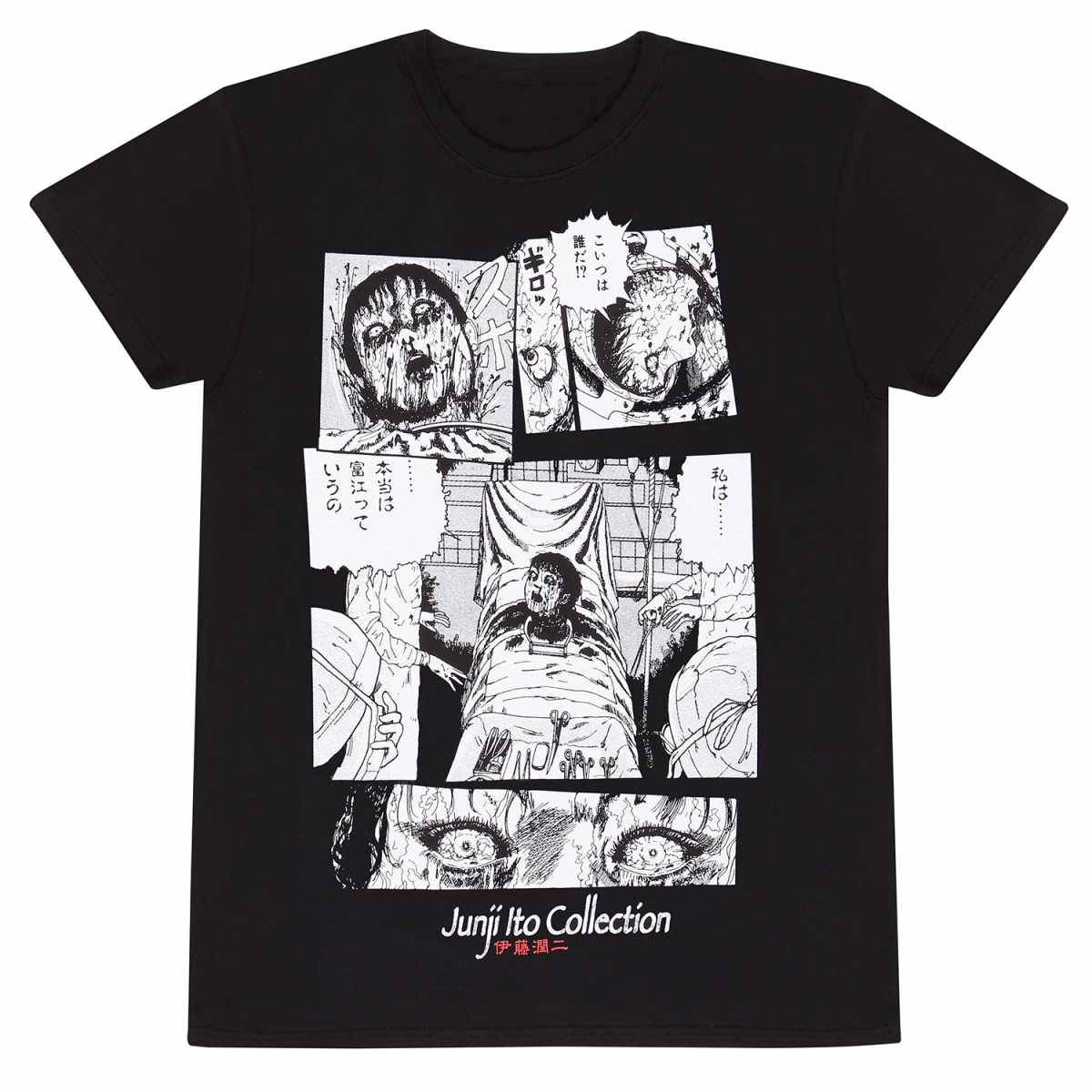 Junji Ito - Surgery - Schwarz - T-Shirt