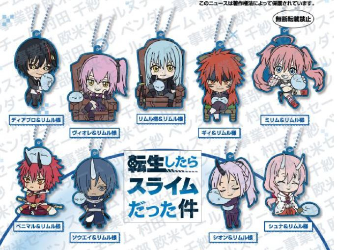 PREORDER - That Time I got Reincarnated as a Slime - Forever with Rimuru - Capsule Rubber Mascot 4 - Gashapon Bag